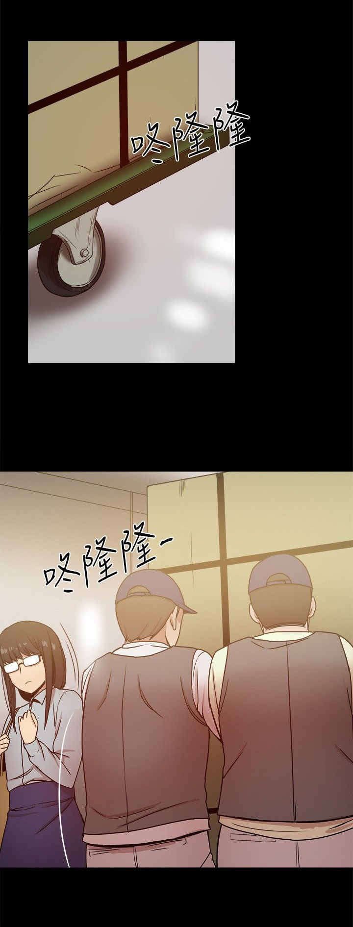 第55章：快递？