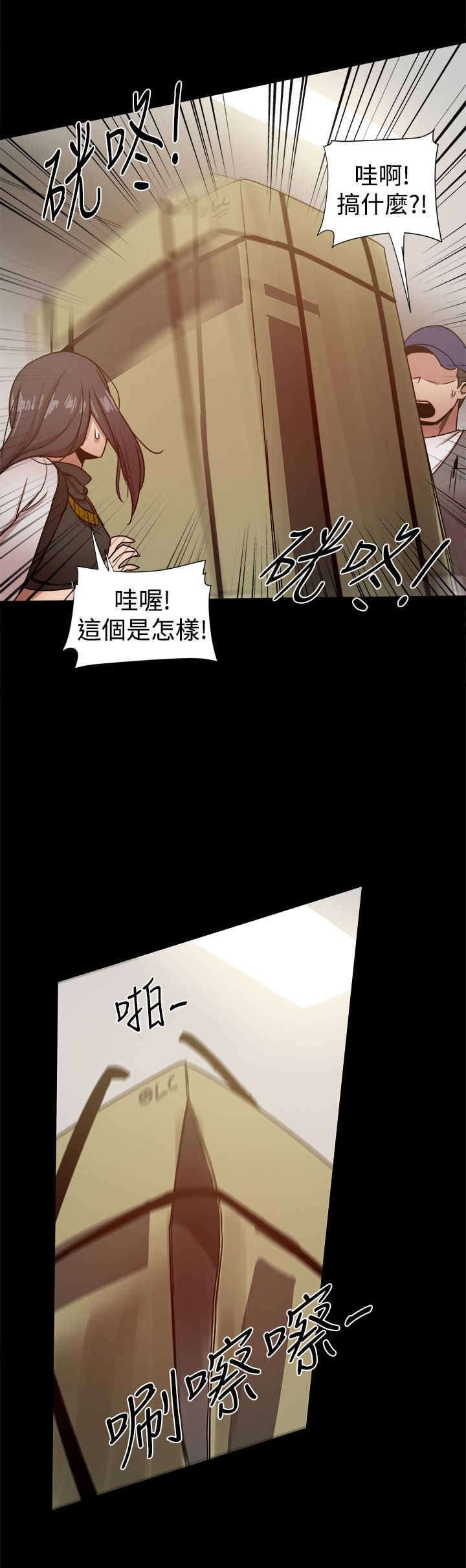 第55章：快递？