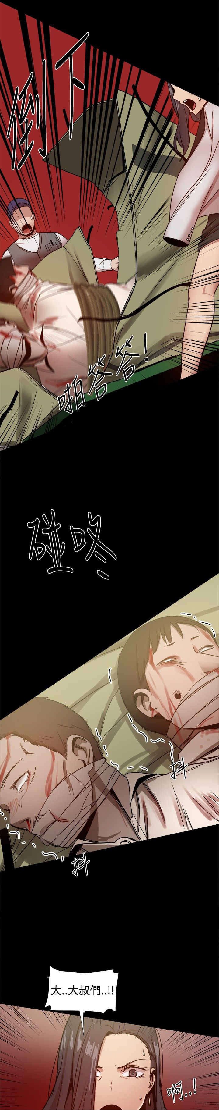 第55章：快递？