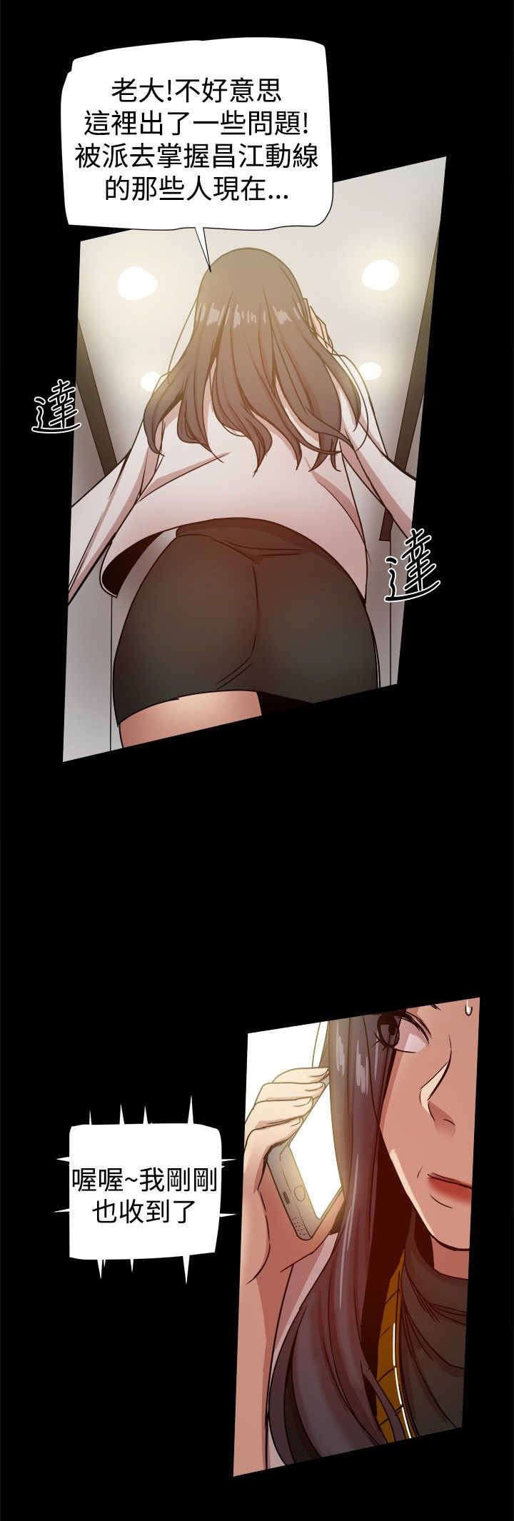 第55章：快递？