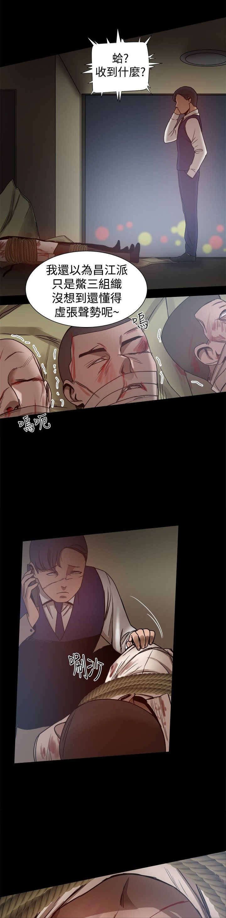 第55章：快递？