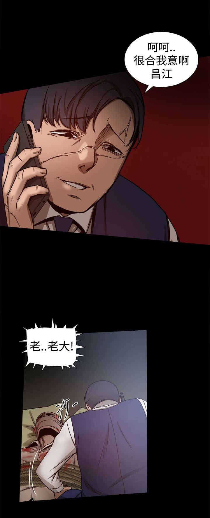 第55章：快递？