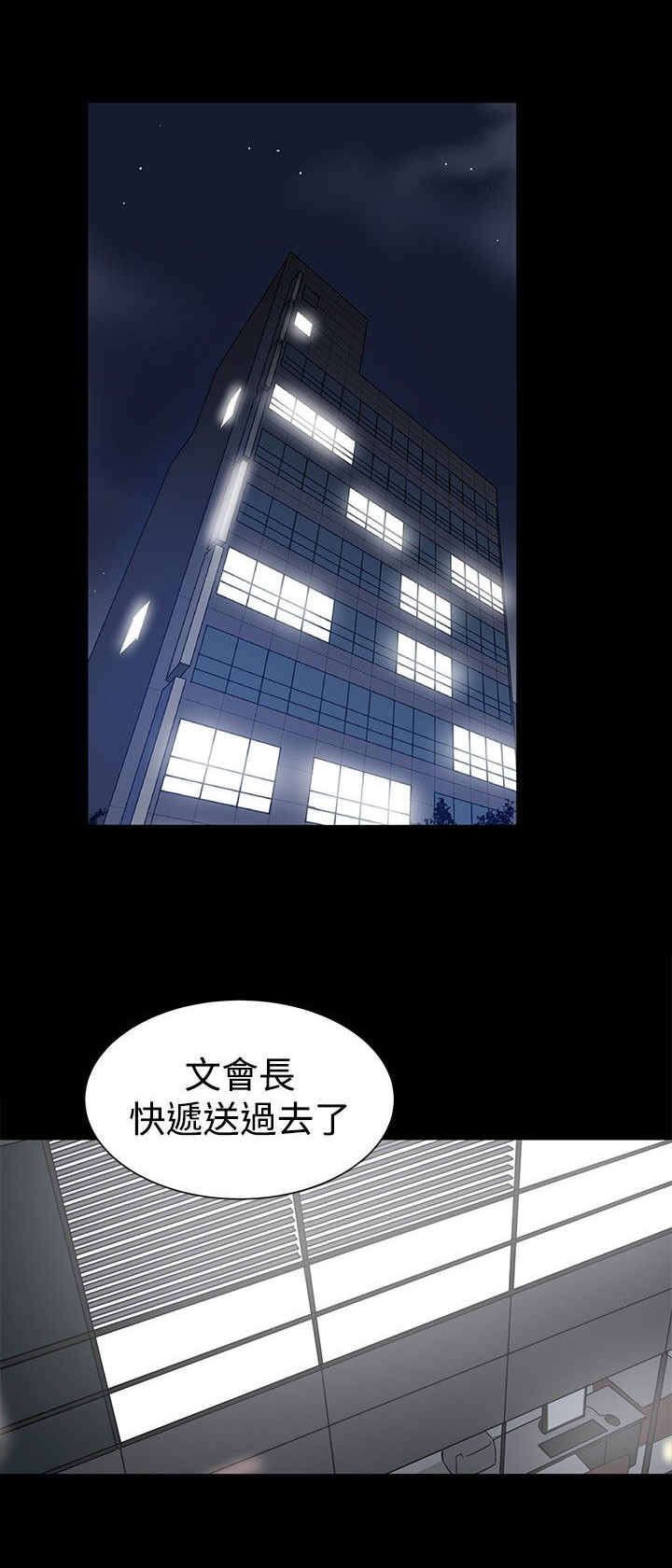 第55章：快递？