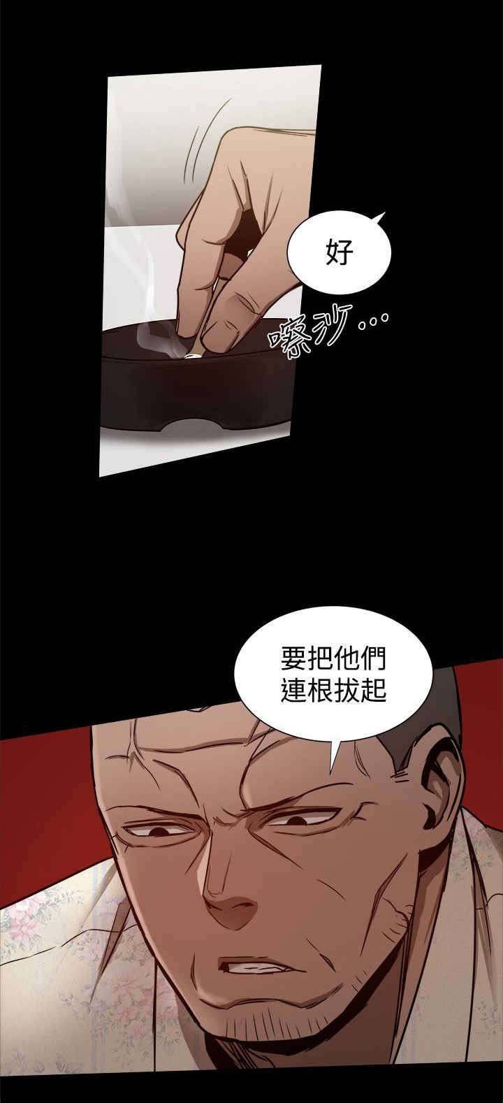 第55章：快递？