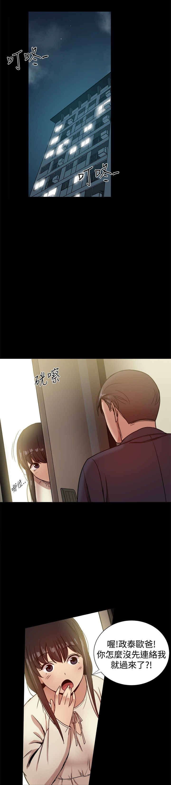 第56章：验证孝宣
