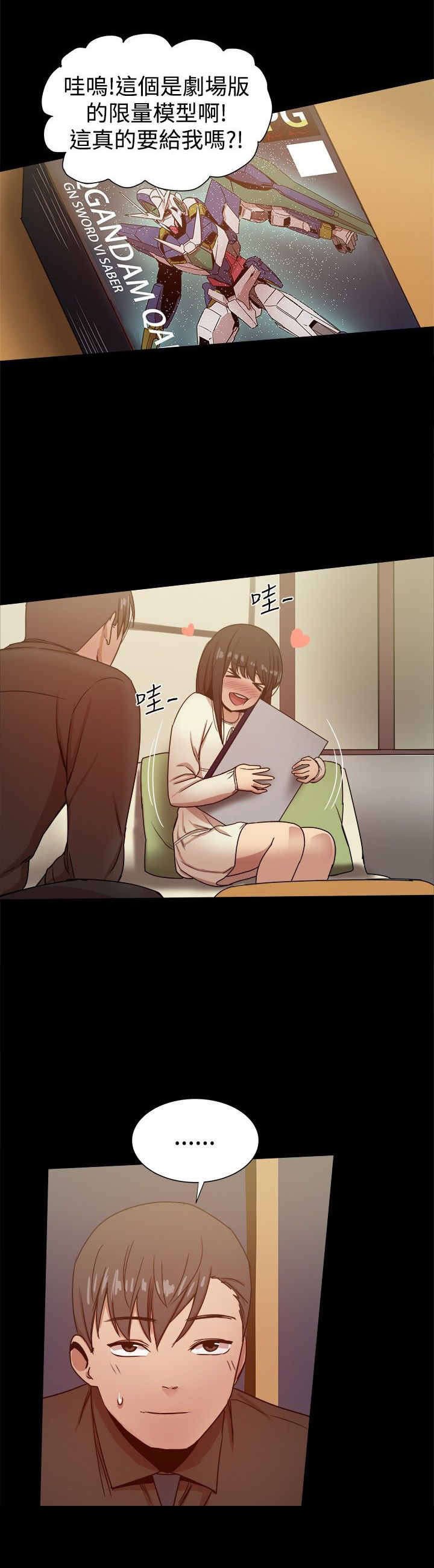 第56章：验证孝宣