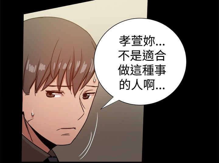 第56章：验证孝宣