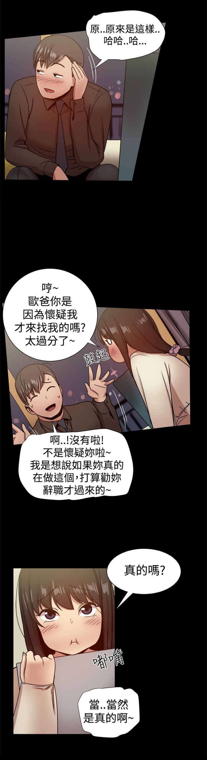 第56章：验证孝宣