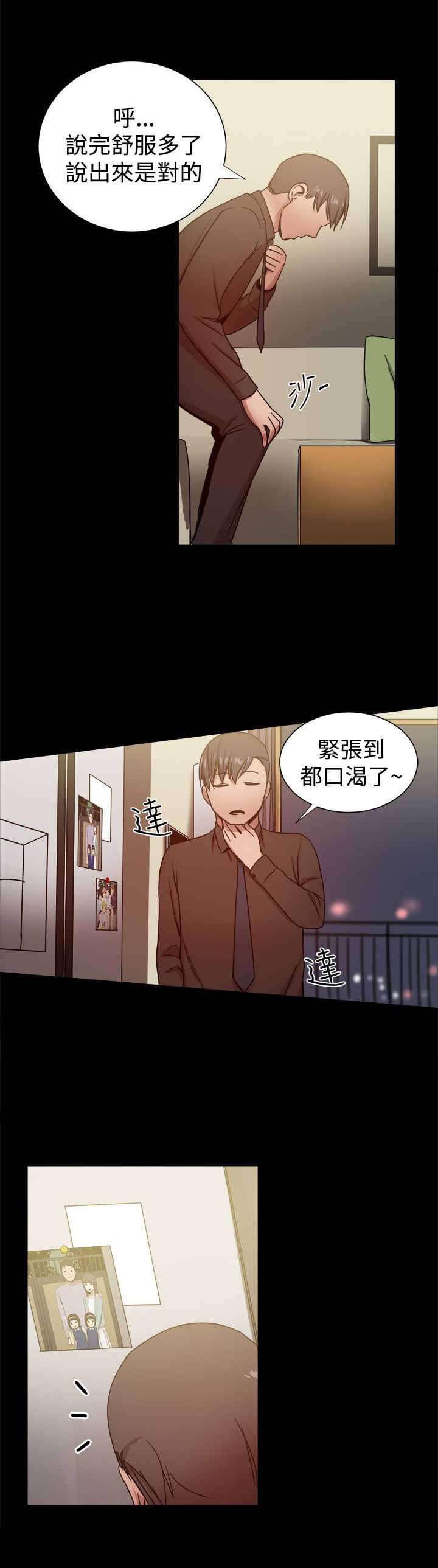 第57章：惊喜