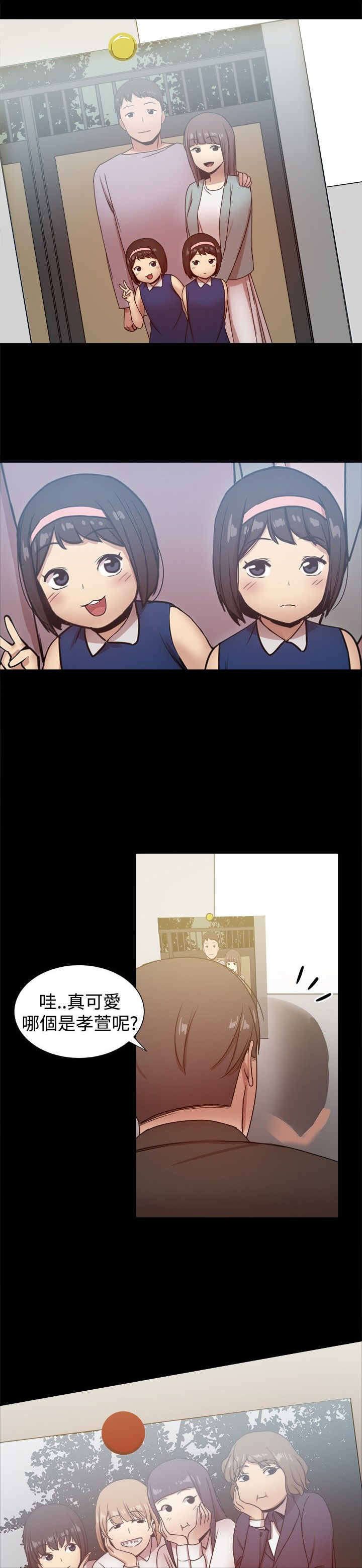 第57章：惊喜