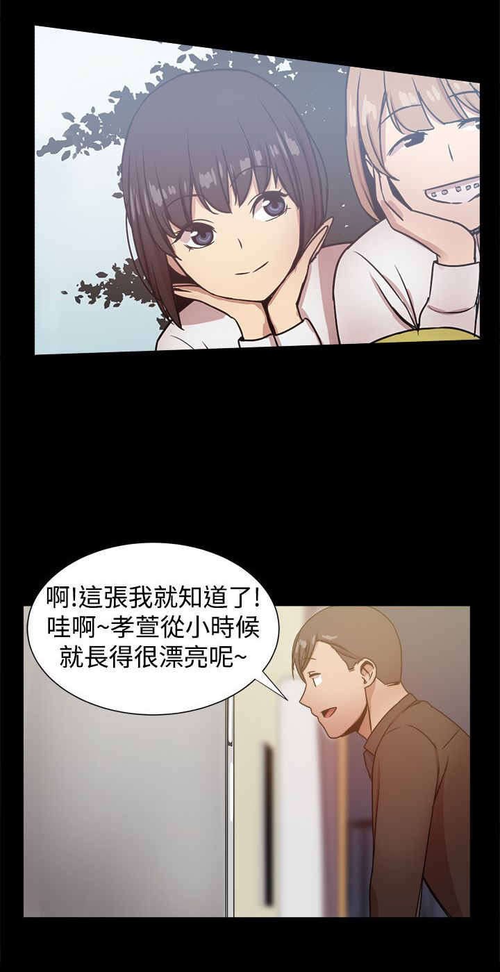 第57章：惊喜