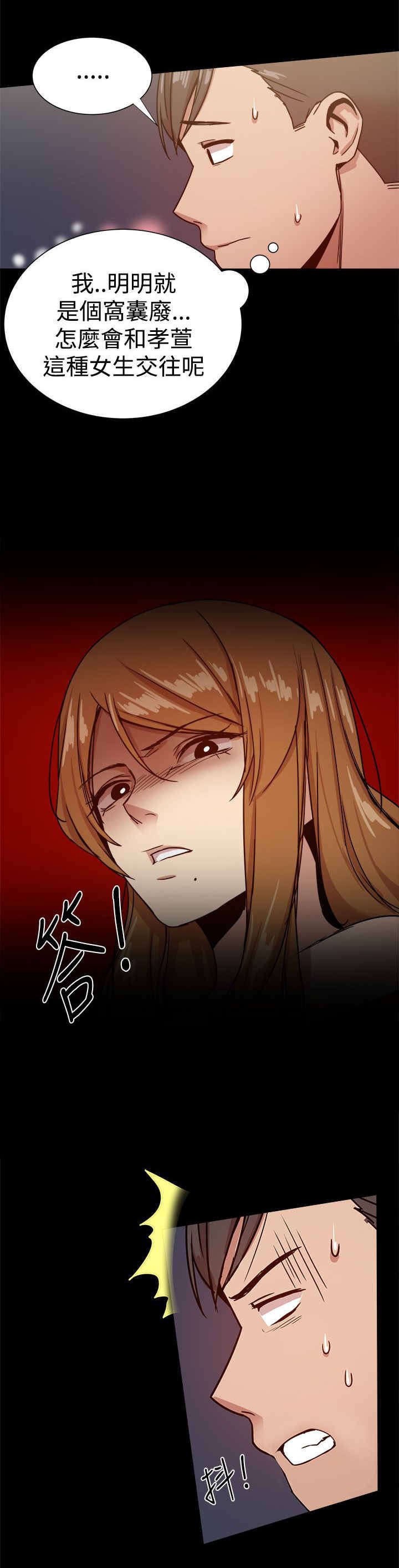 第57章：惊喜