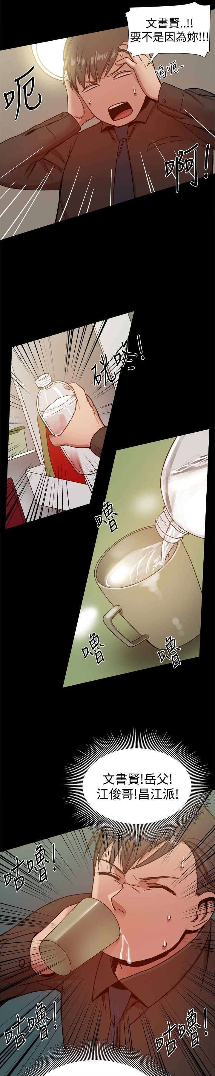 第57章：惊喜