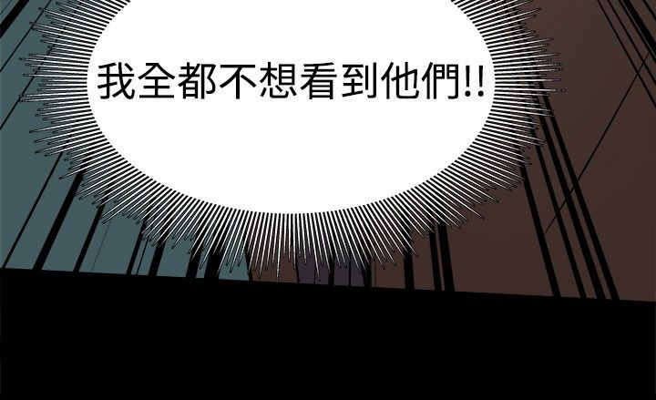 第57章：惊喜