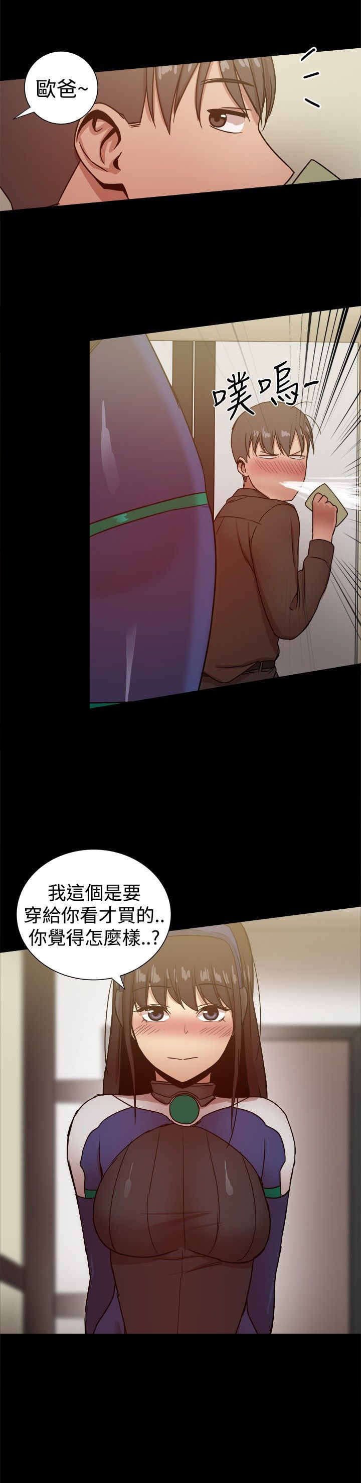 第57章：惊喜