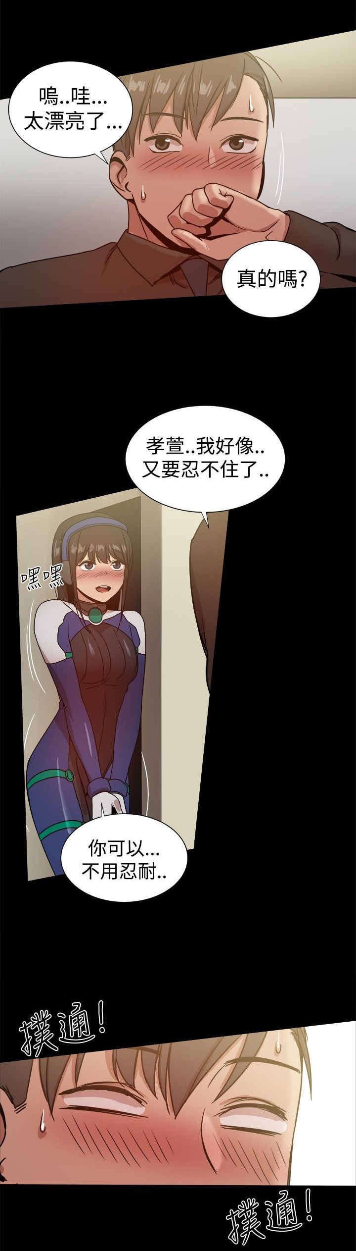 第57章：惊喜