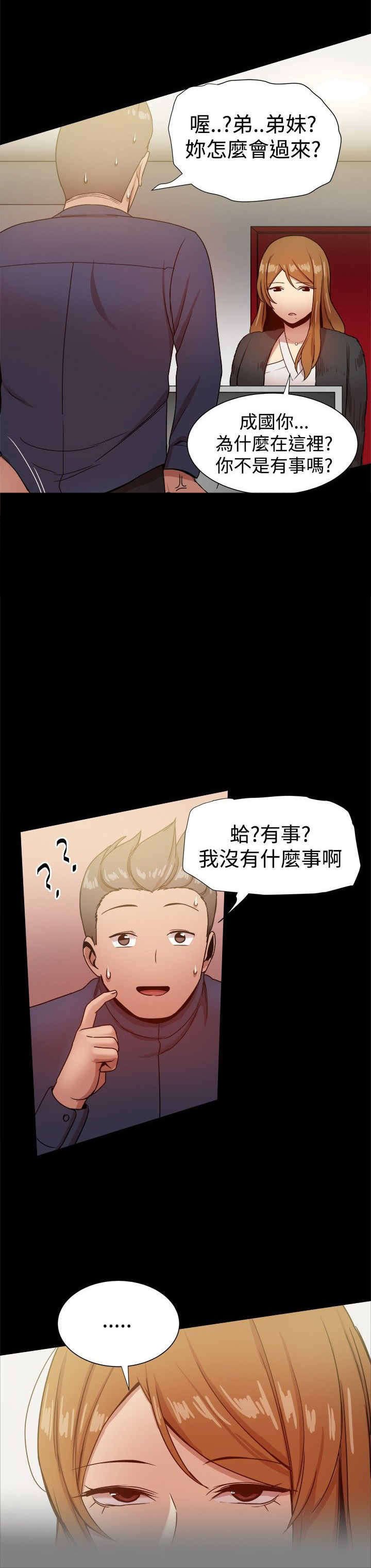 第58章：妻子突击