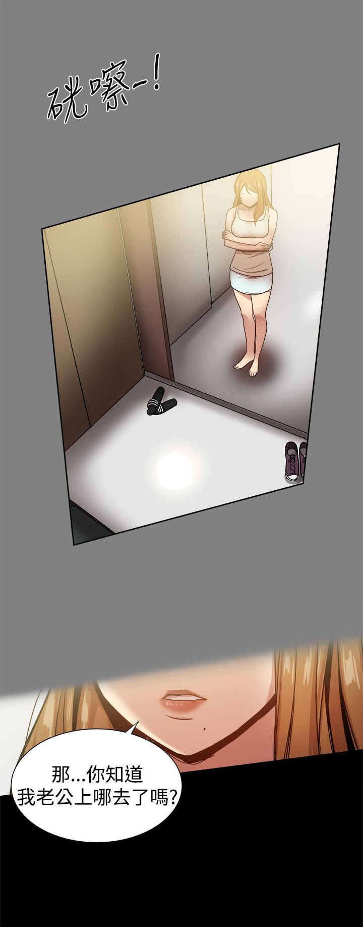 第58章：妻子突击