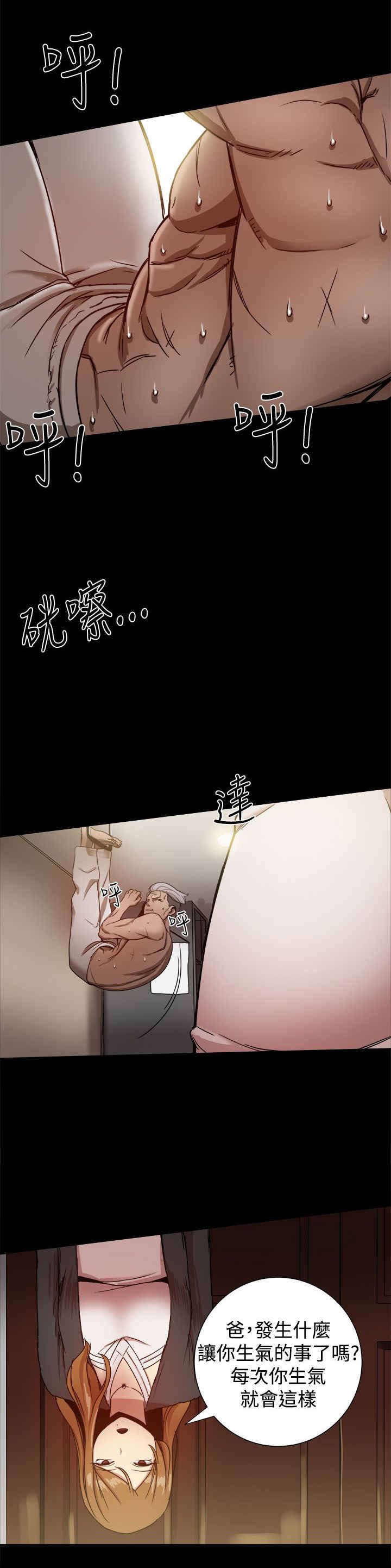 第58章：妻子突击