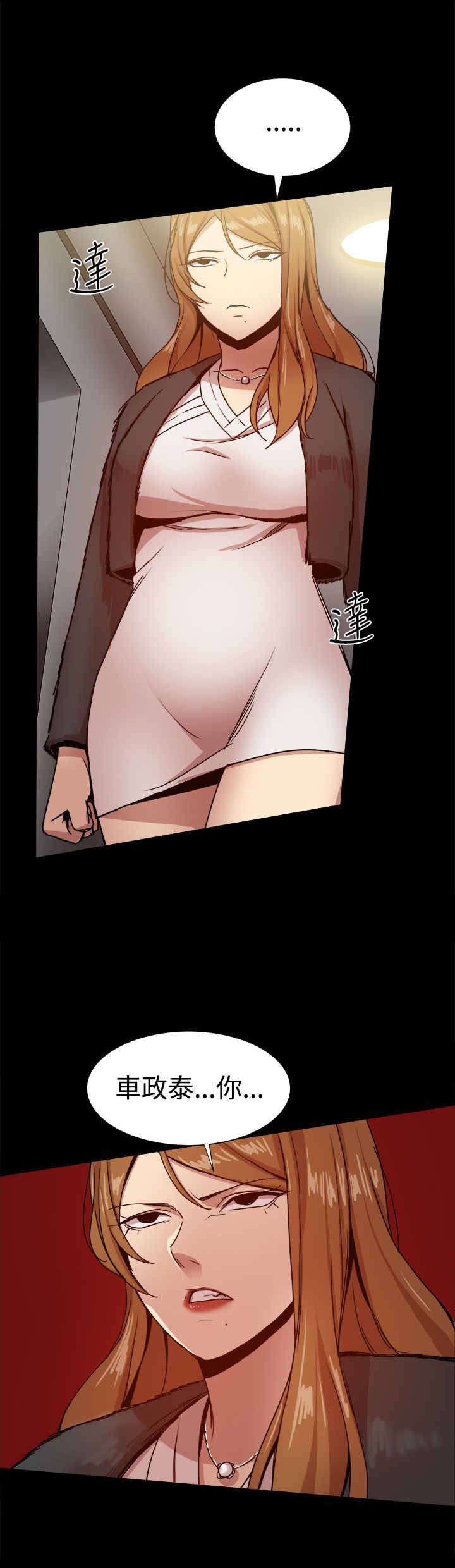 第59章：女儿的质问