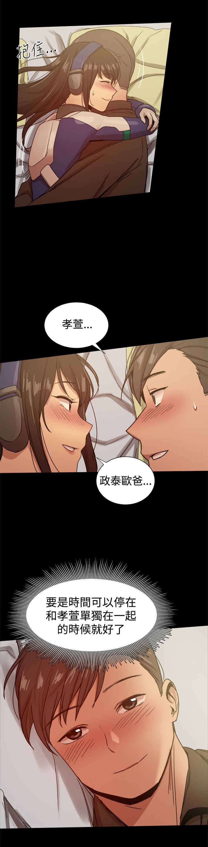 第59章：女儿的质问