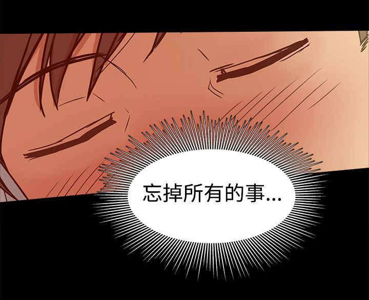 第59章：女儿的质问