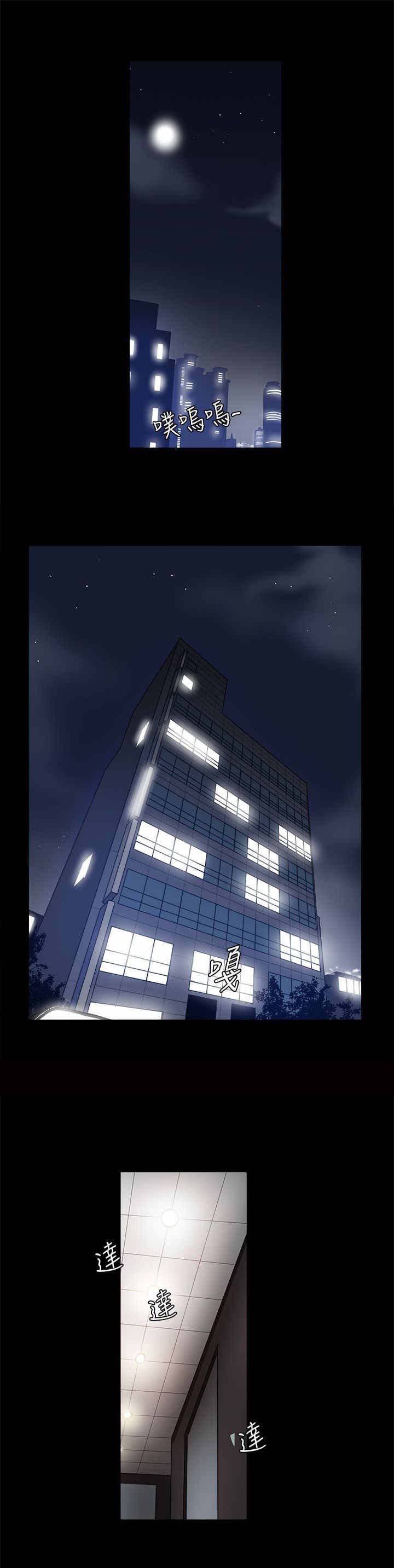 第6章：名门大学的证明