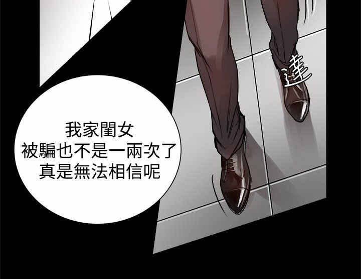 第6章：名门大学的证明