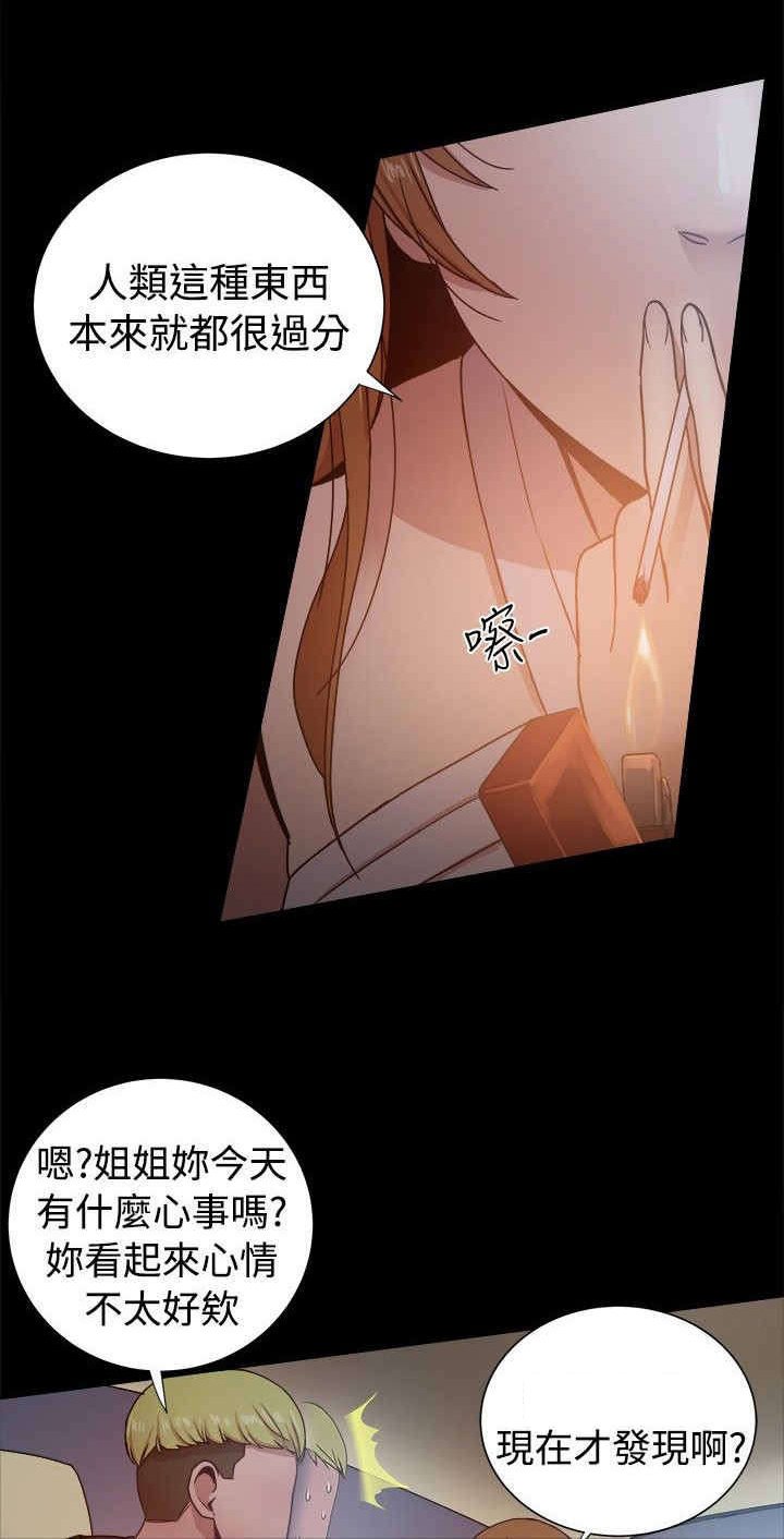 第60章：文书贤的柔弱