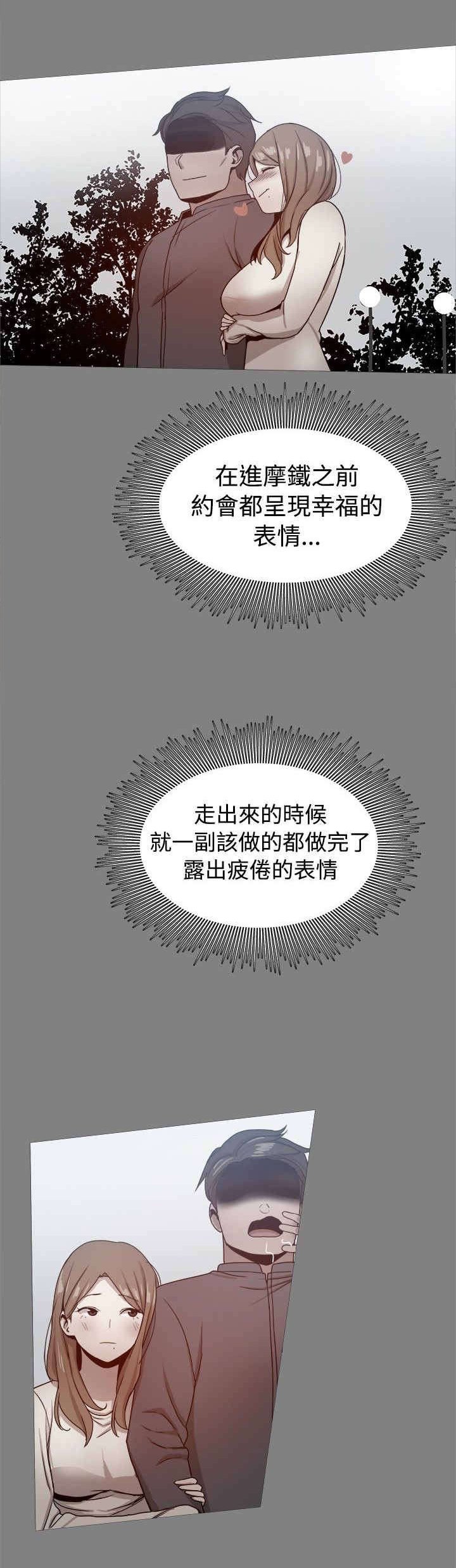 第60章：文书贤的柔弱