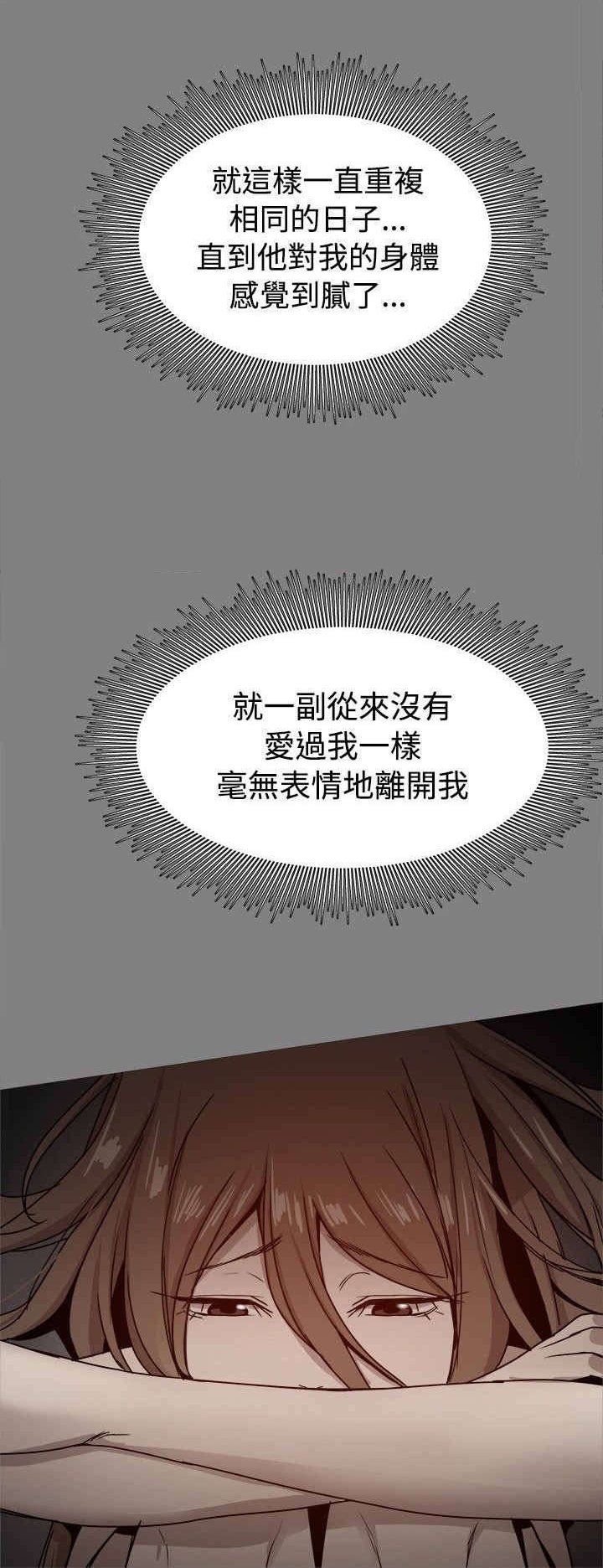 第60章：文书贤的柔弱