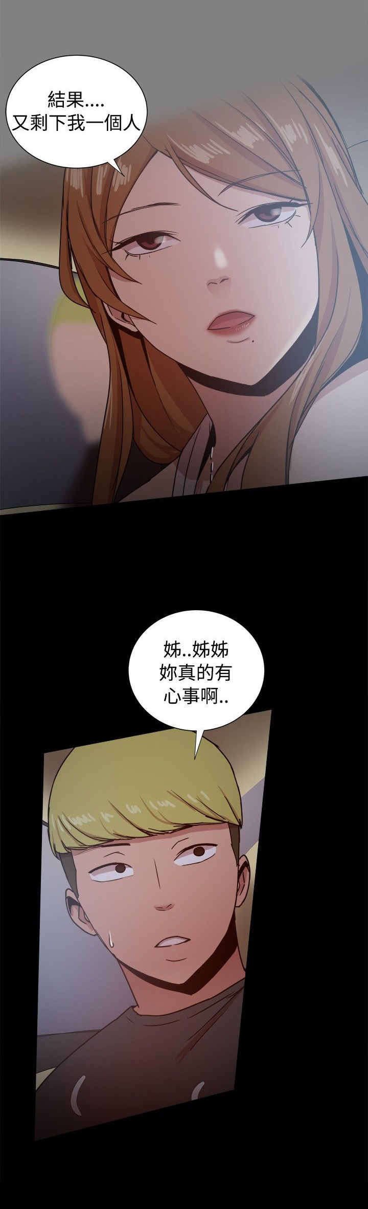 第60章：文书贤的柔弱