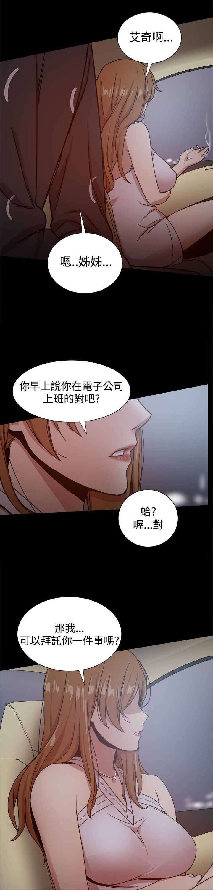 第60章：文书贤的柔弱