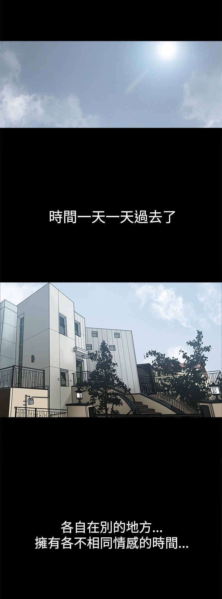 第61章：日渐行远