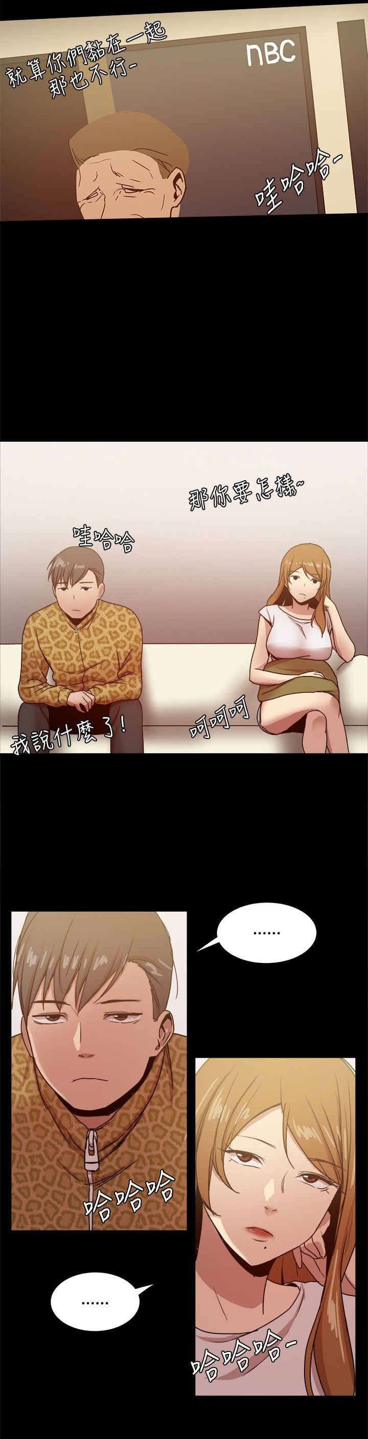 第61章：日渐行远