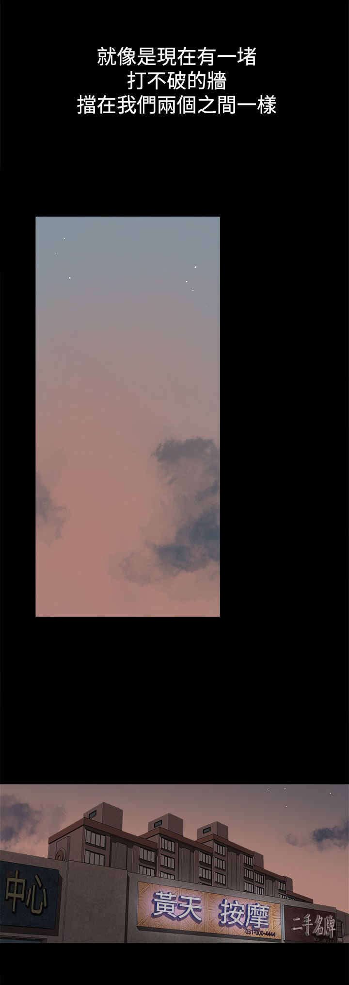 第61章：日渐行远