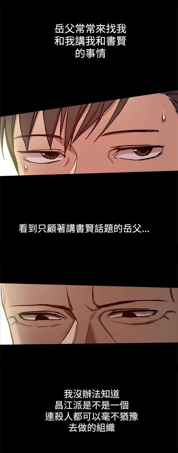 第61章：日渐行远
