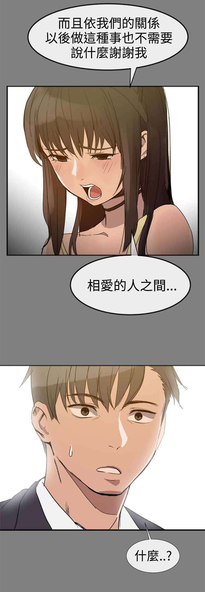 第62章：幸福的时刻