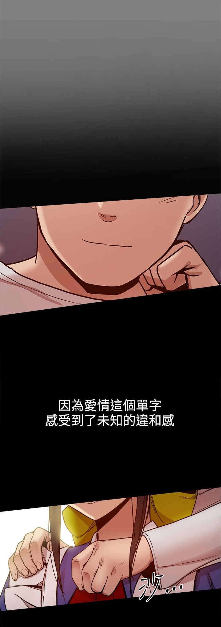 第62章：幸福的时刻