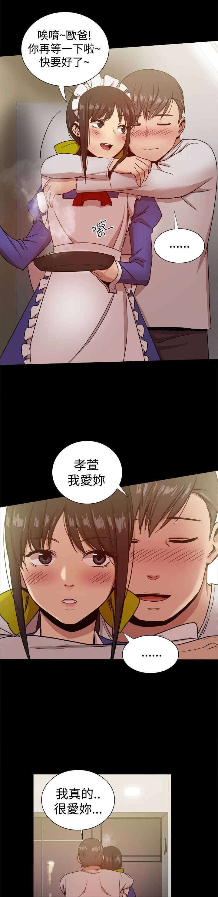第62章：幸福的时刻