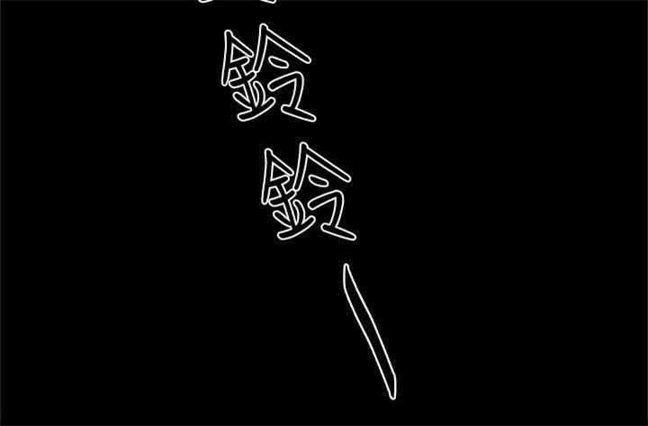 第62章：幸福的时刻