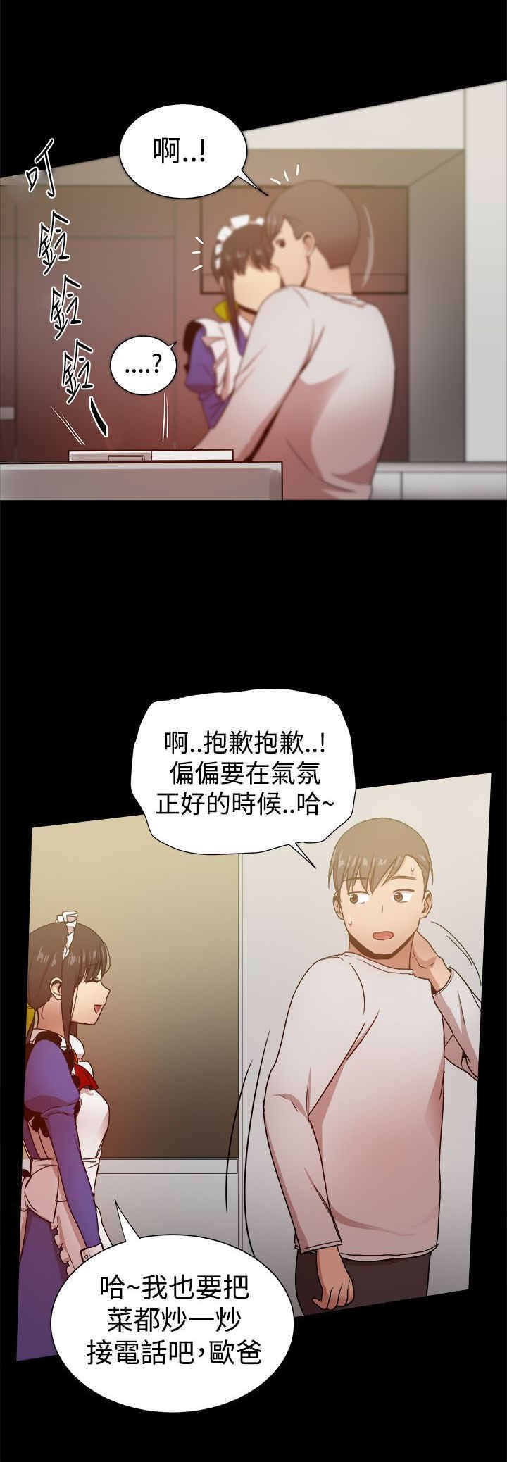第62章：幸福的时刻