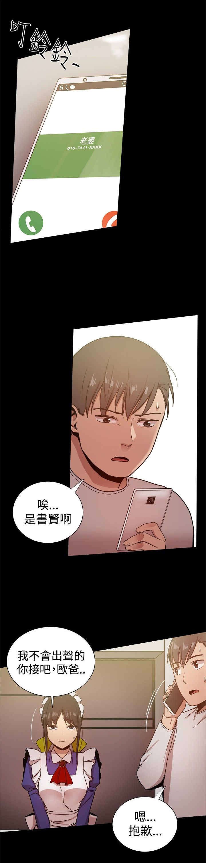 第62章：幸福的时刻