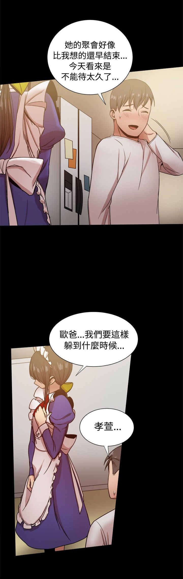 第63章：何时离婚？