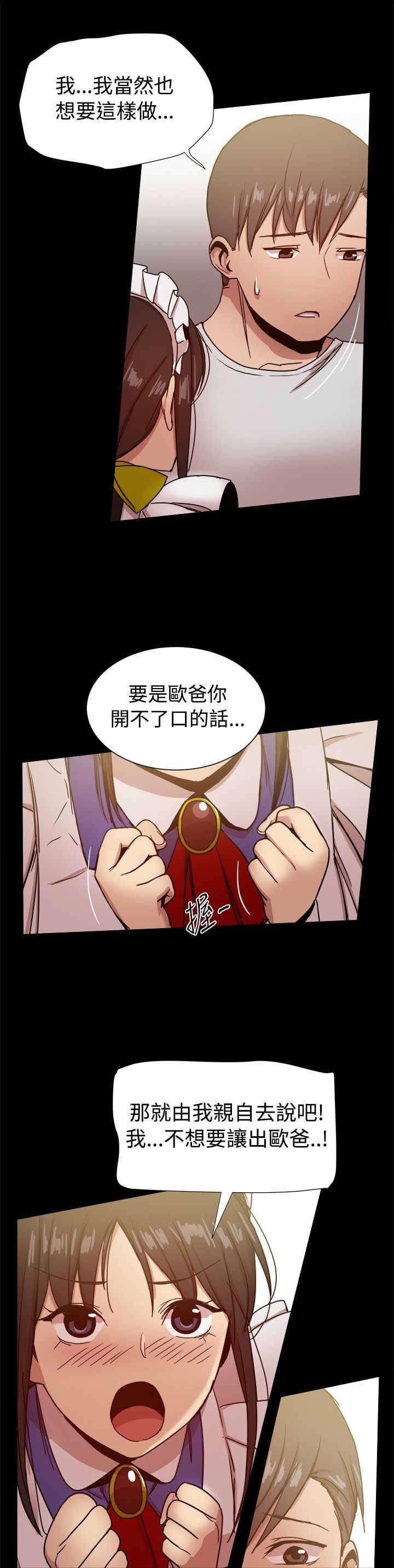 第63章：何时离婚？