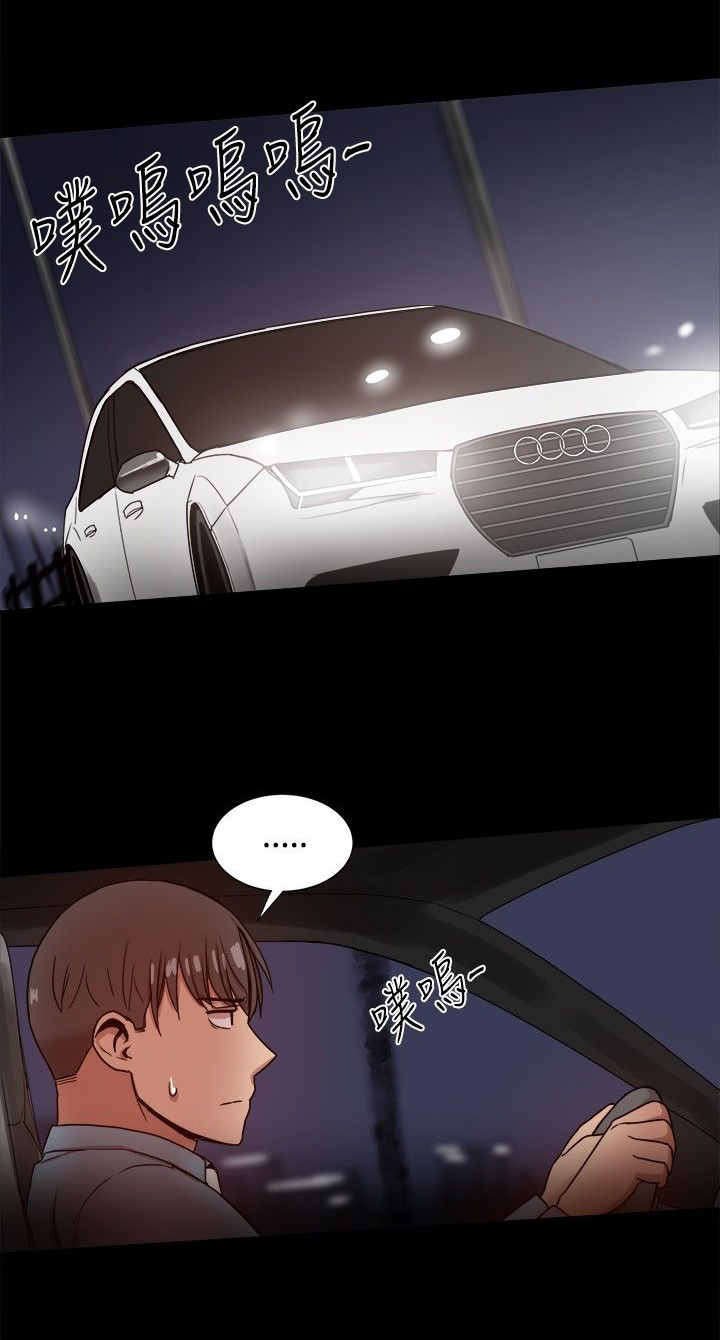 第63章：何时离婚？