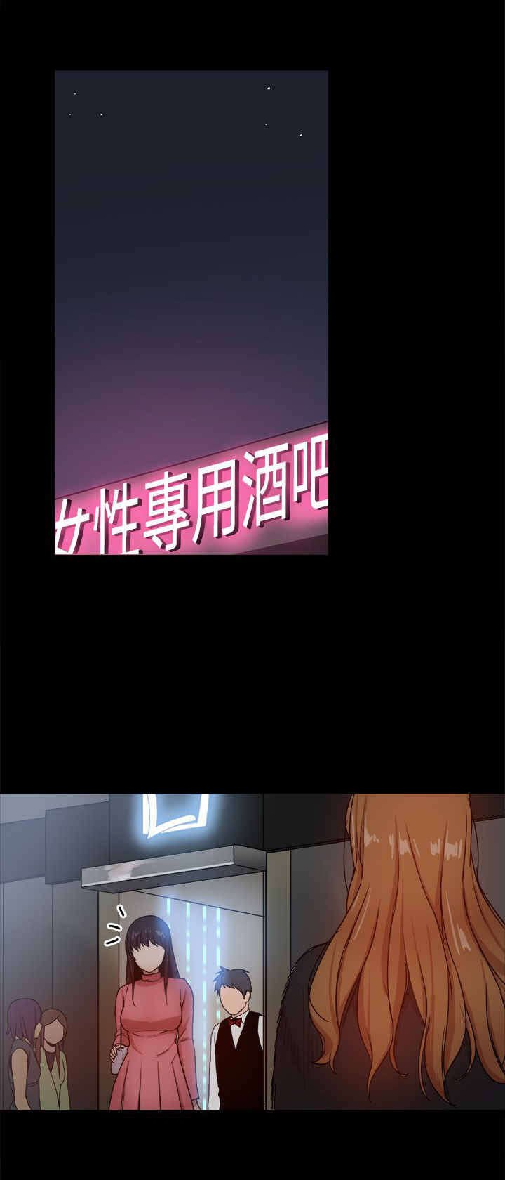 第64章：玩弄感情