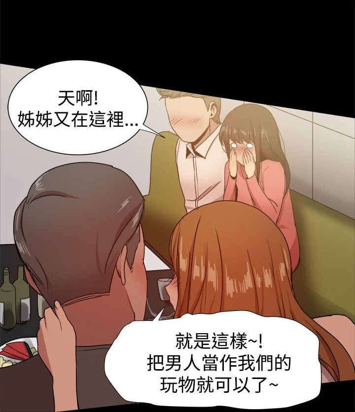 第65章：抓住把柄