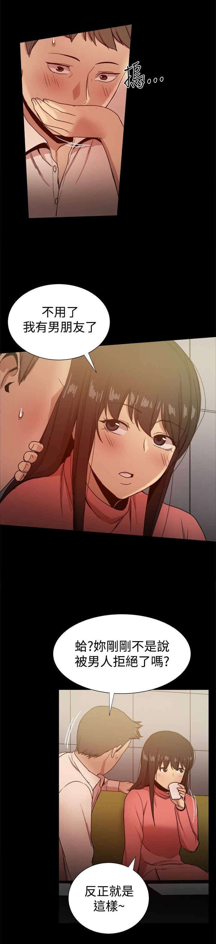 第65章：抓住把柄