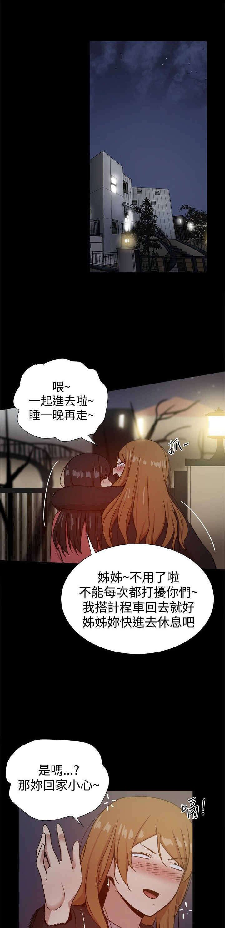 第65章：抓住把柄